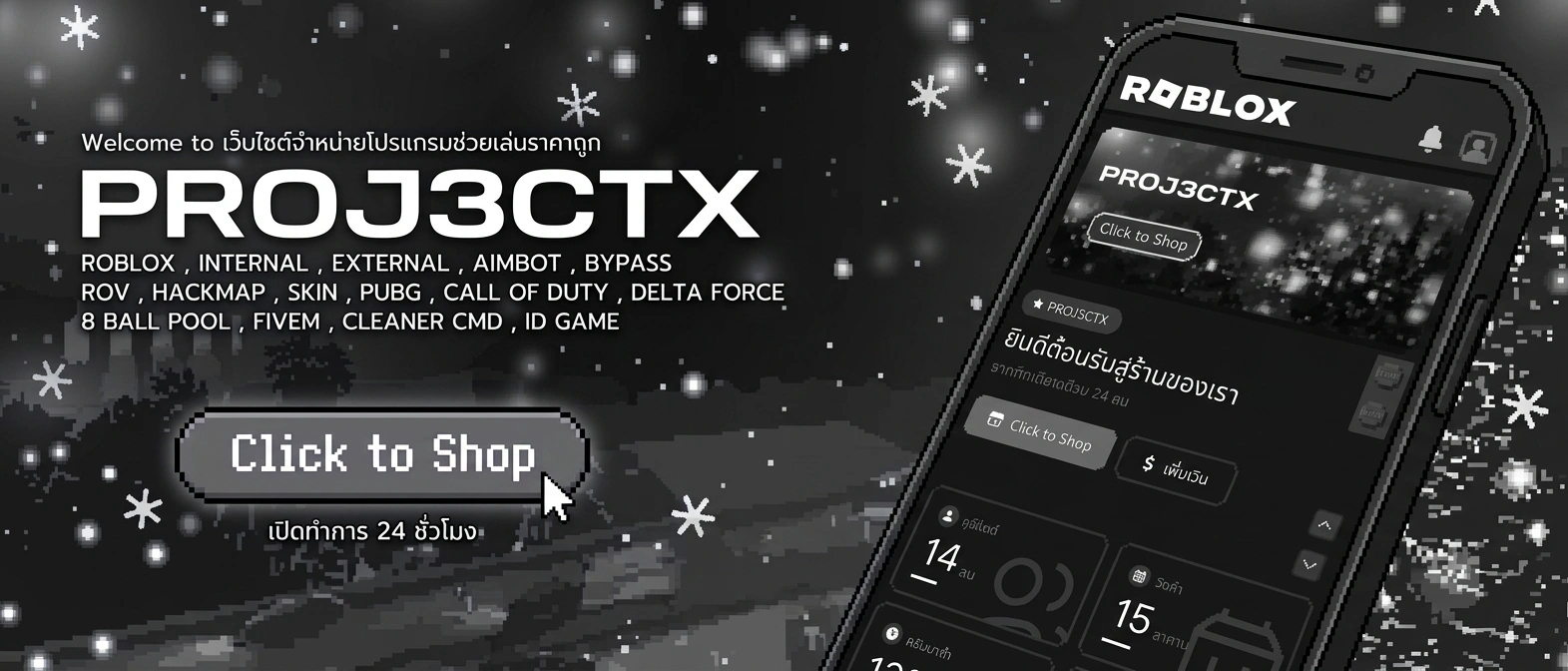 PROJ3CTX